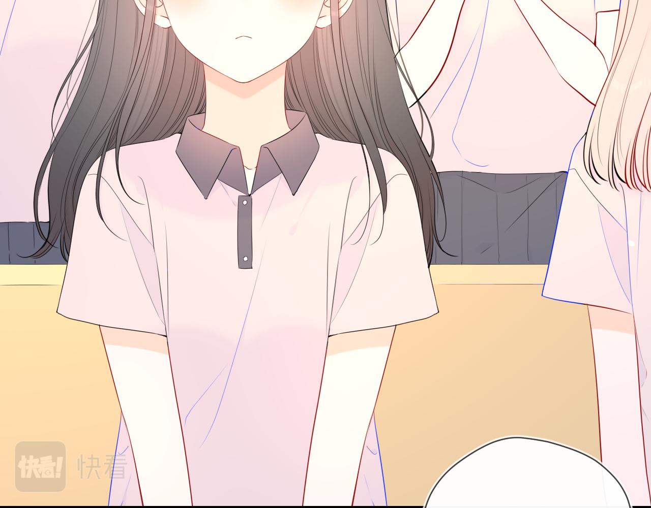 星辰于我漫画,番外 星南性转篇1图