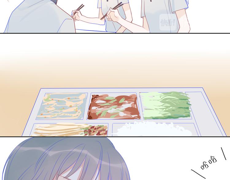 星辰于我漫画,第8话 朋友2图