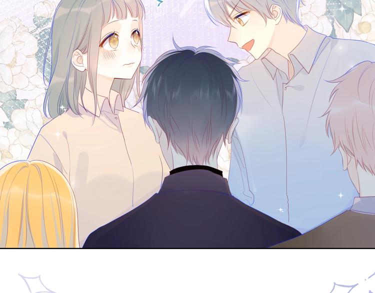 星辰于我漫画,第20话 星星的黑历史2图