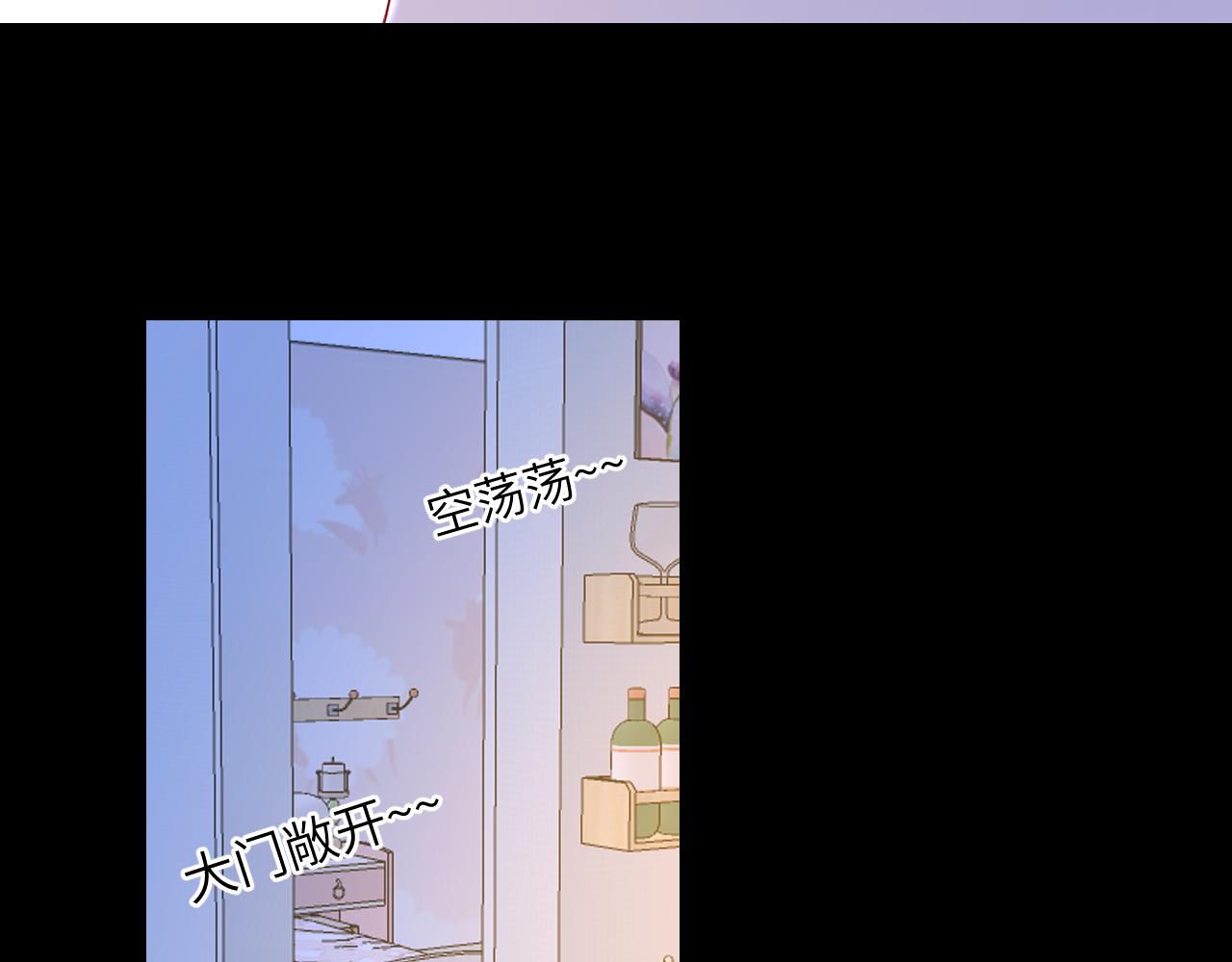 星辰于我下拉式漫画免费观看漫画,第101话 长大1图