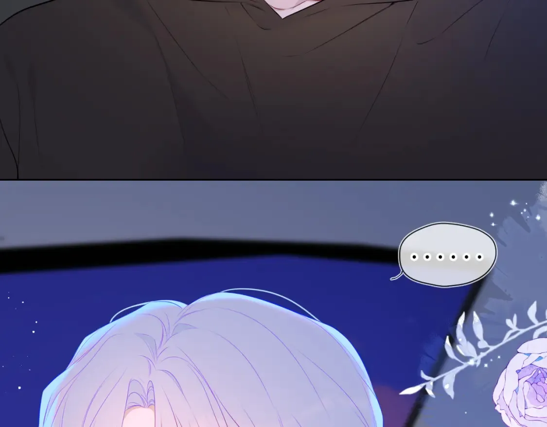 星辰于我漫画,第143话 别走好不好？1图