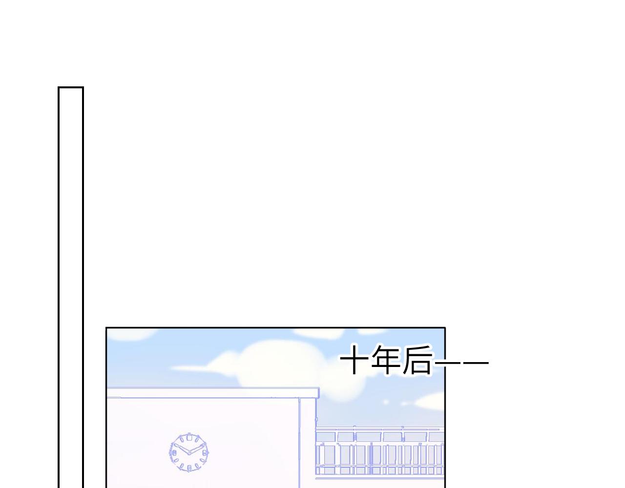 星辰于我漫画,番外 星南性转篇1图