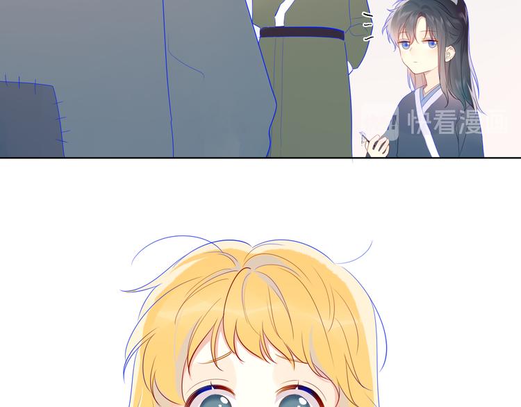 星辰于我漫画,加更 谁说没有姑娘嫁给我？1图