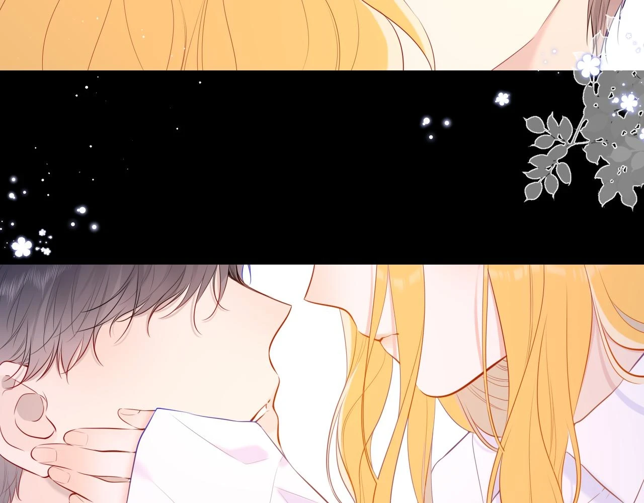 星辰于我漫画,第115话 一张床怎么睡？2图