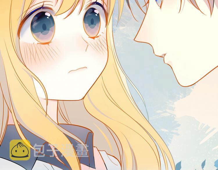 星辰于我漫画,序章 不止想做你的青梅竹马1图