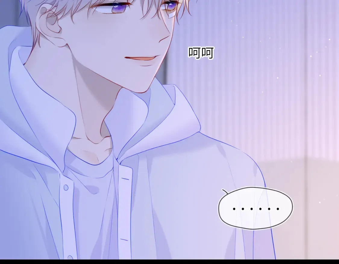 星辰于我漫画,第127话 向前走1图
