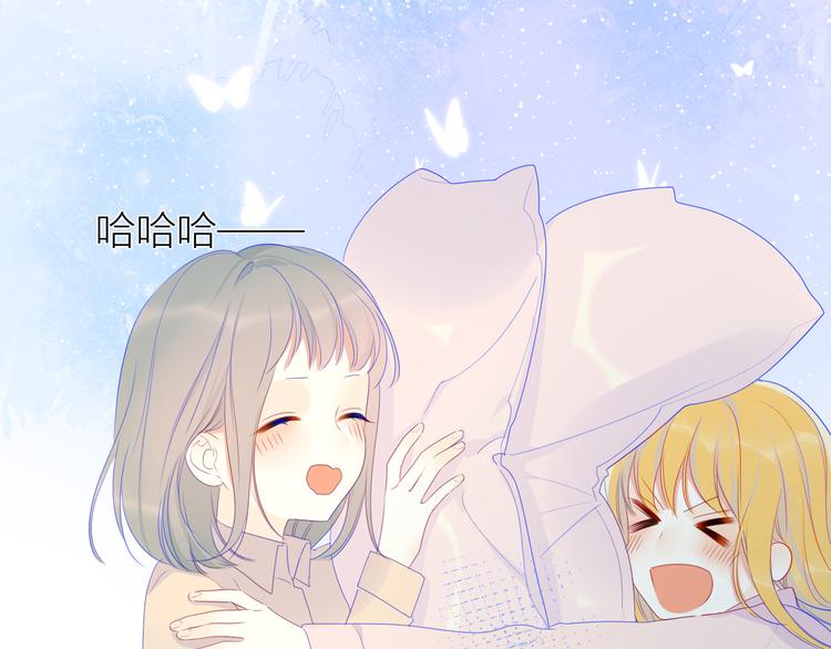 星辰于我漫画,第21话 魔音绕耳2图