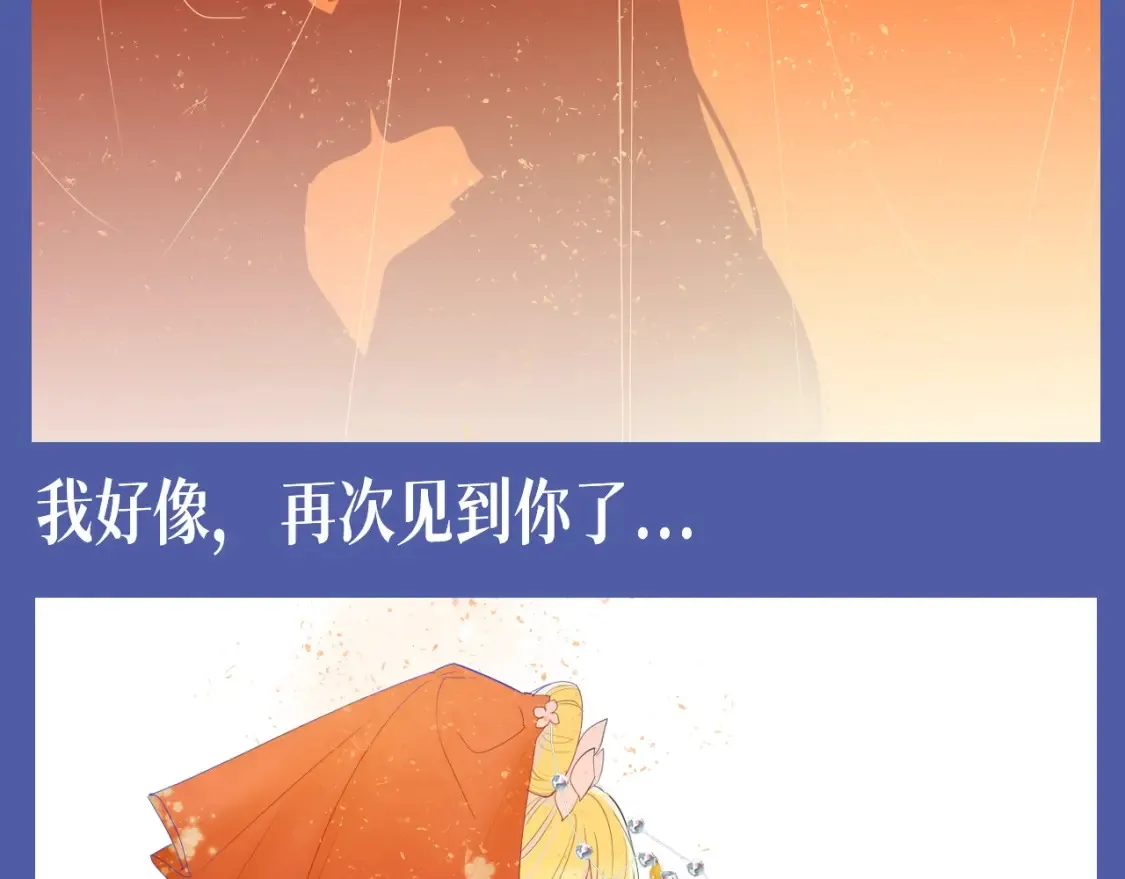 星辰于我高甜片段漫画,第134期 整活企划：重生之我是绝美女作家爱上高冷学霸1图