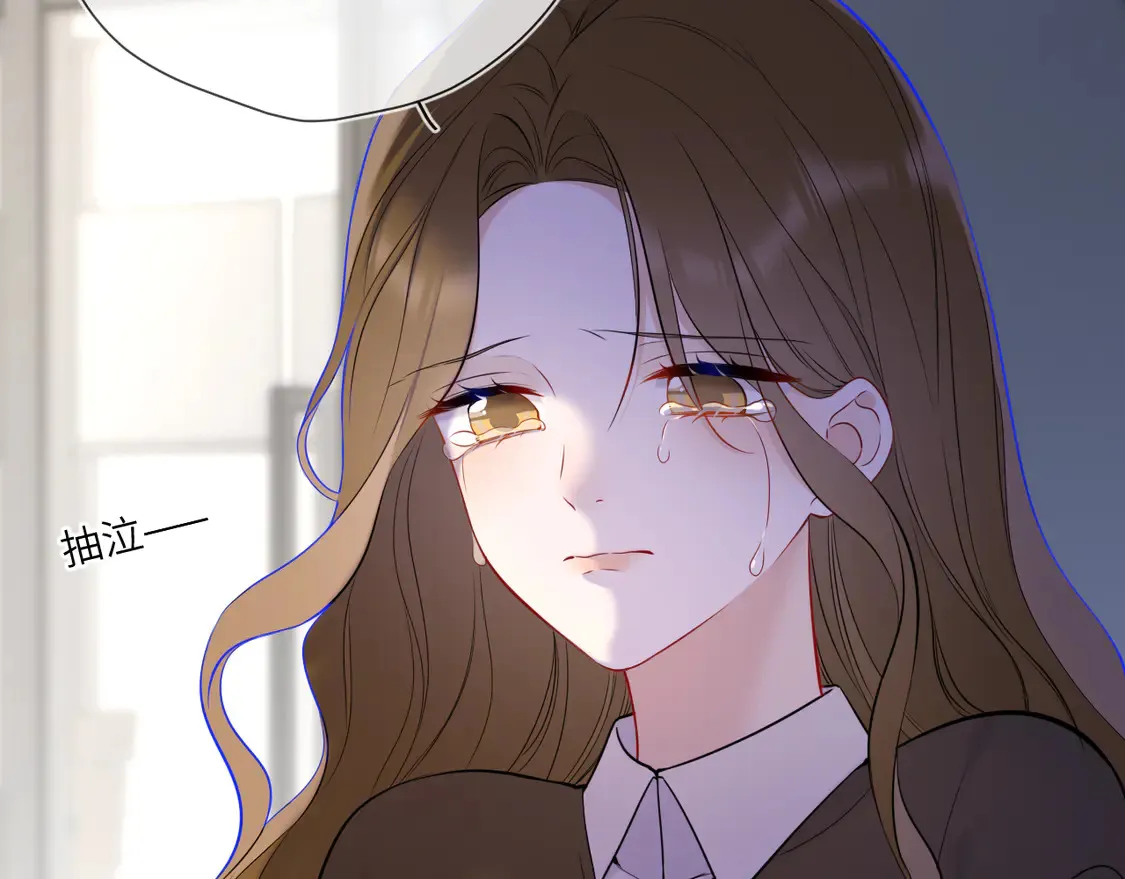 星辰于我漫画,第6话 他不可能离开！2图