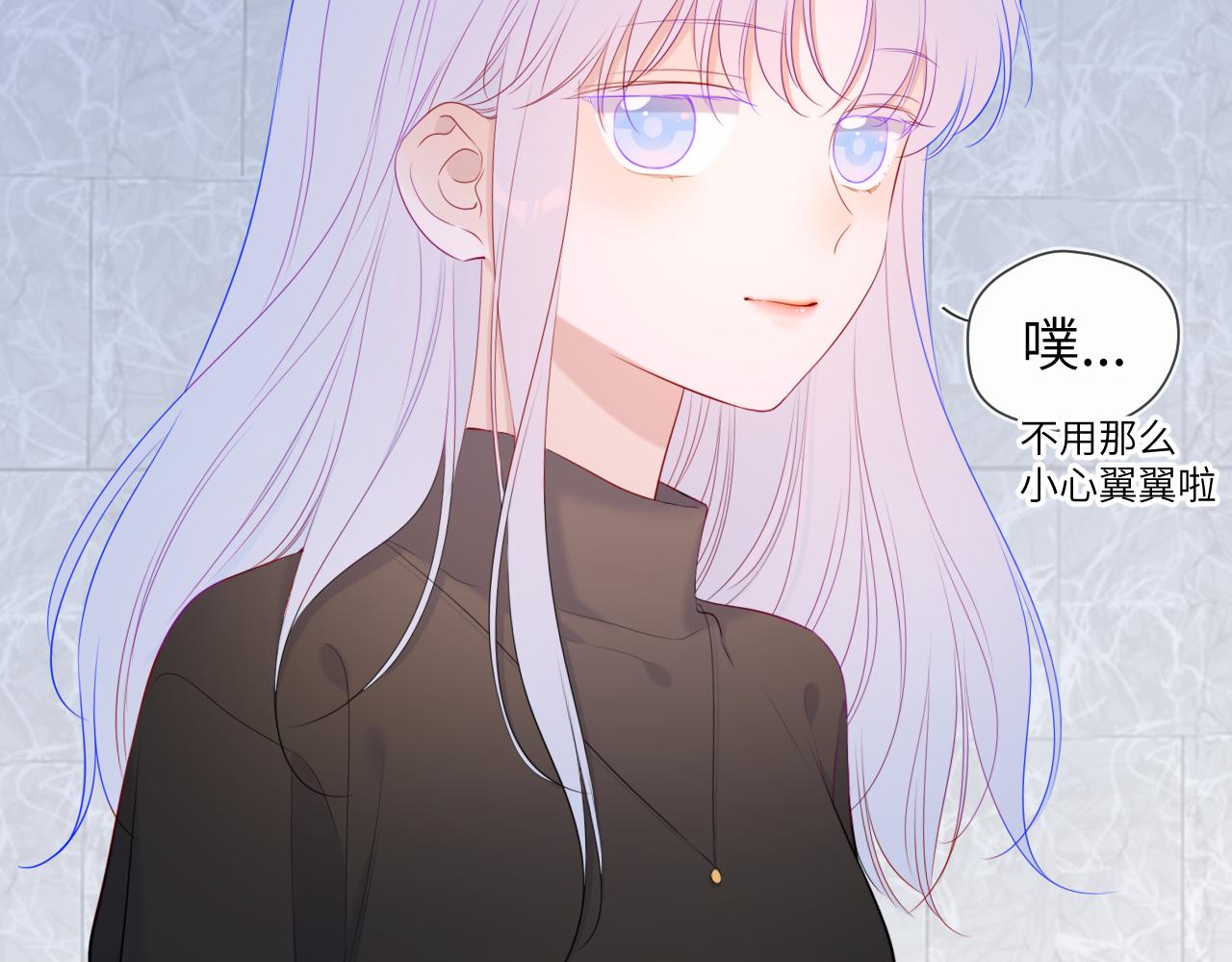 星辰于我漫画,第103话 让你啃回来1图