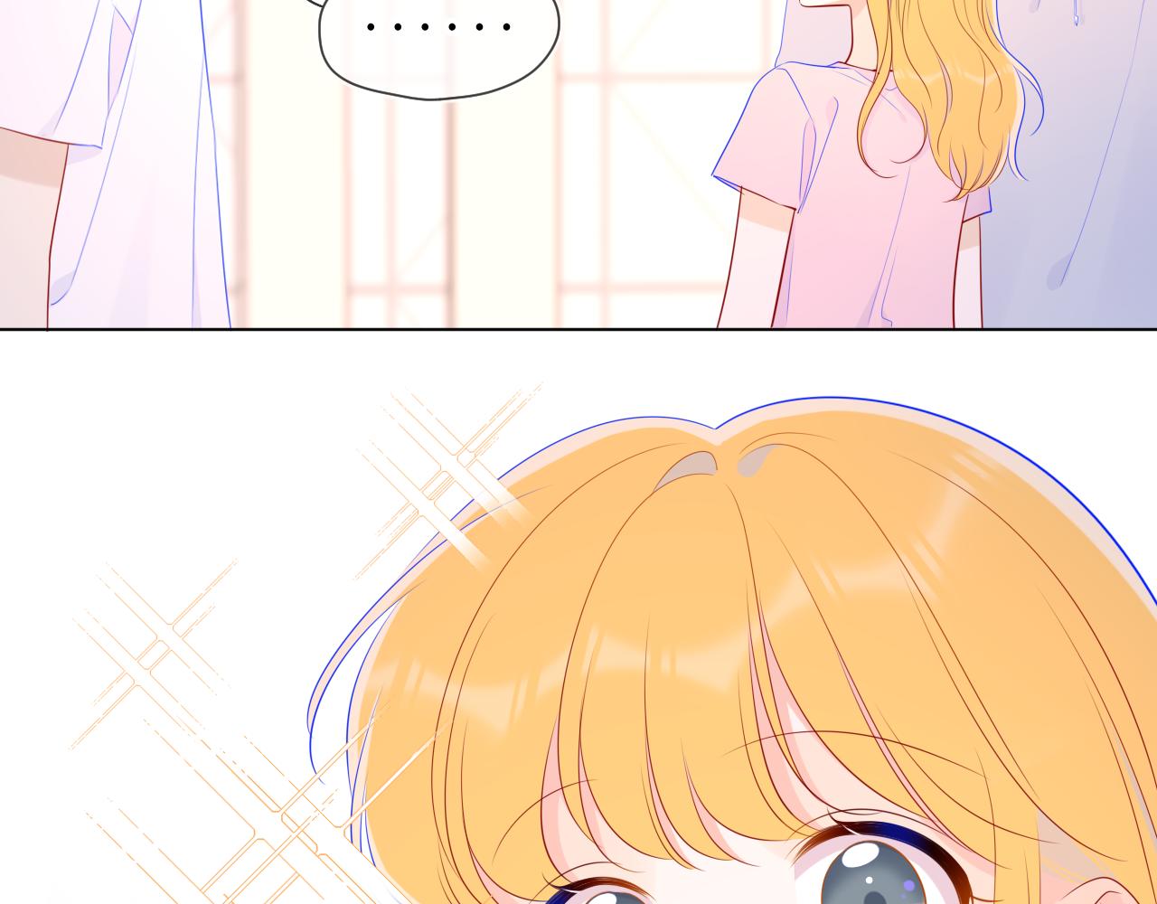 星辰于我漫画,第90话 绿茶和恋爱脑？1图