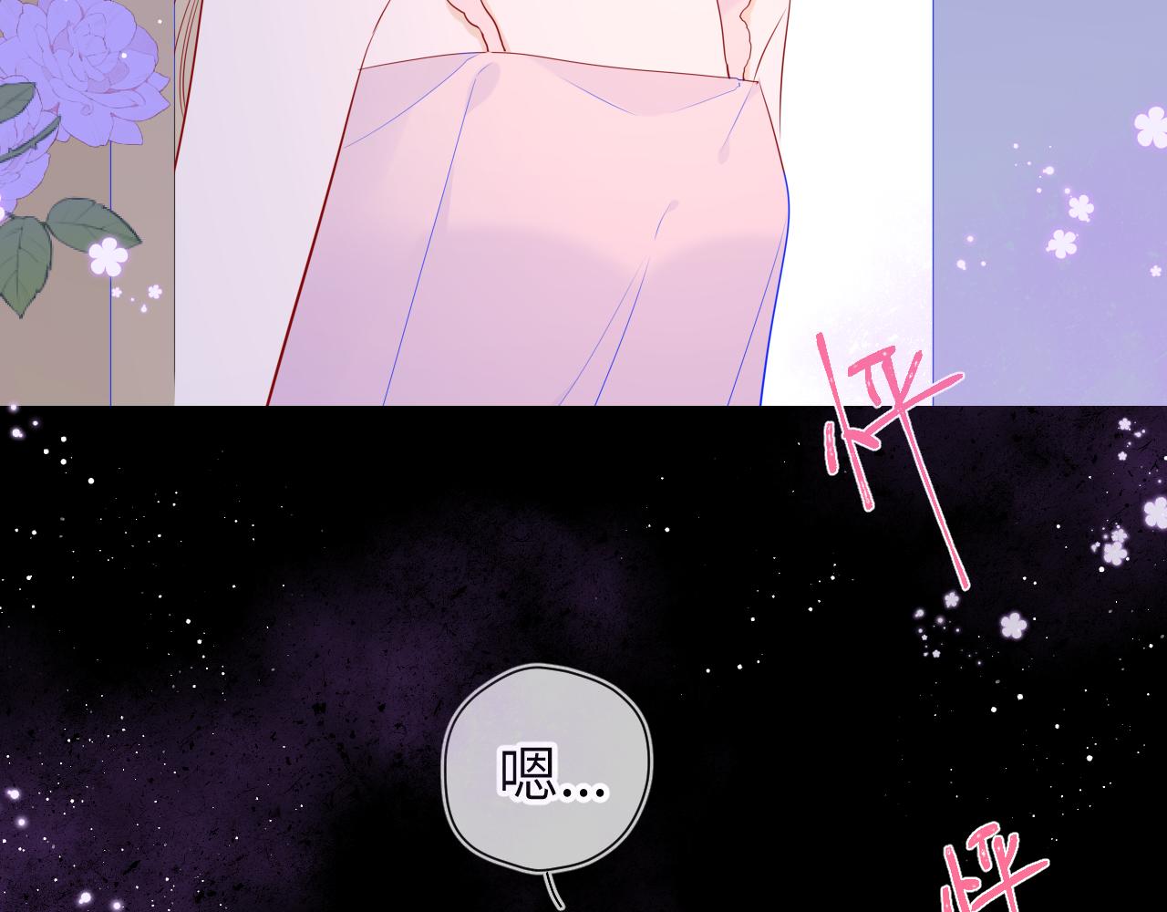 星辰于我漫画,第88话 你身材不错啊！1图