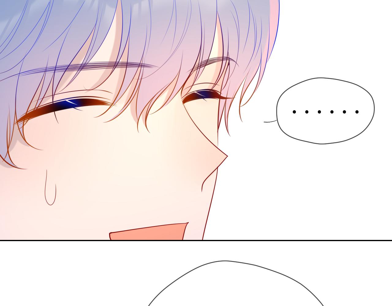 星辰于我漫画,第82话 一起去见他吧1图