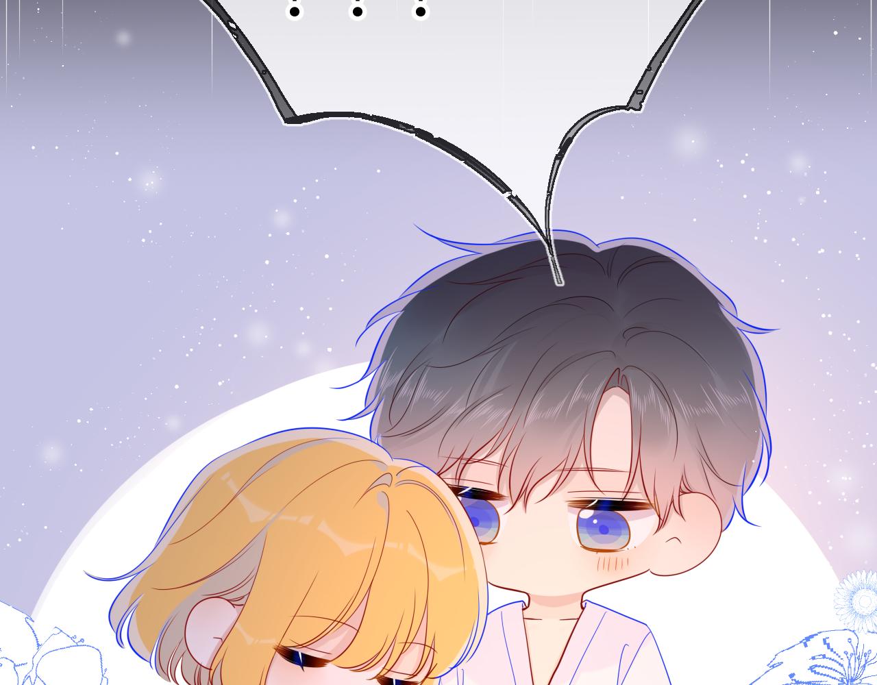 星辰于我漫画,第65话 等我回去！2图