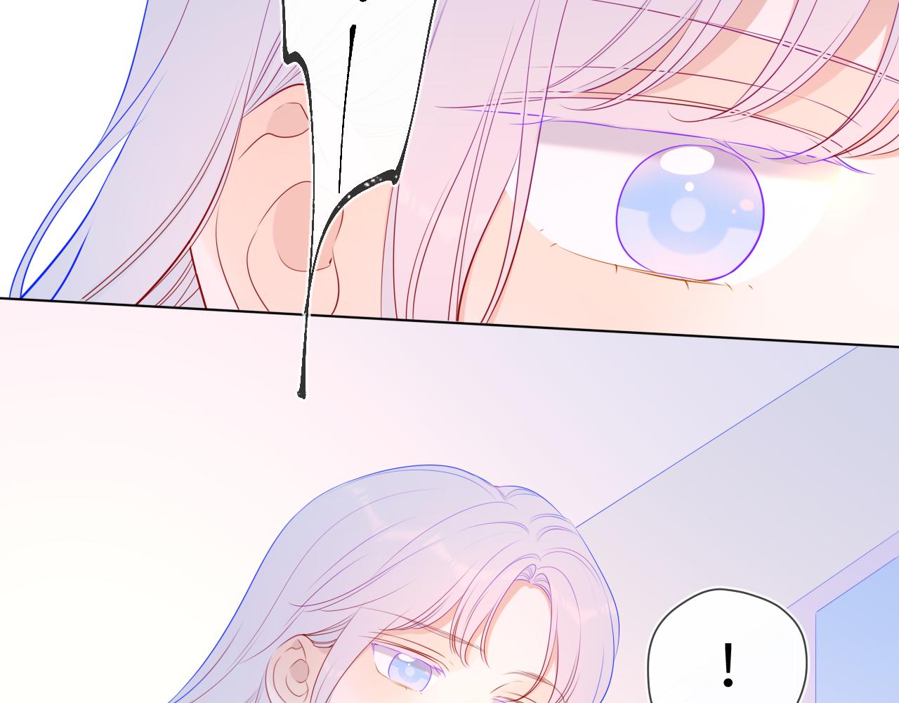 星辰于我漫画,第92话 神秘女人的来电2图