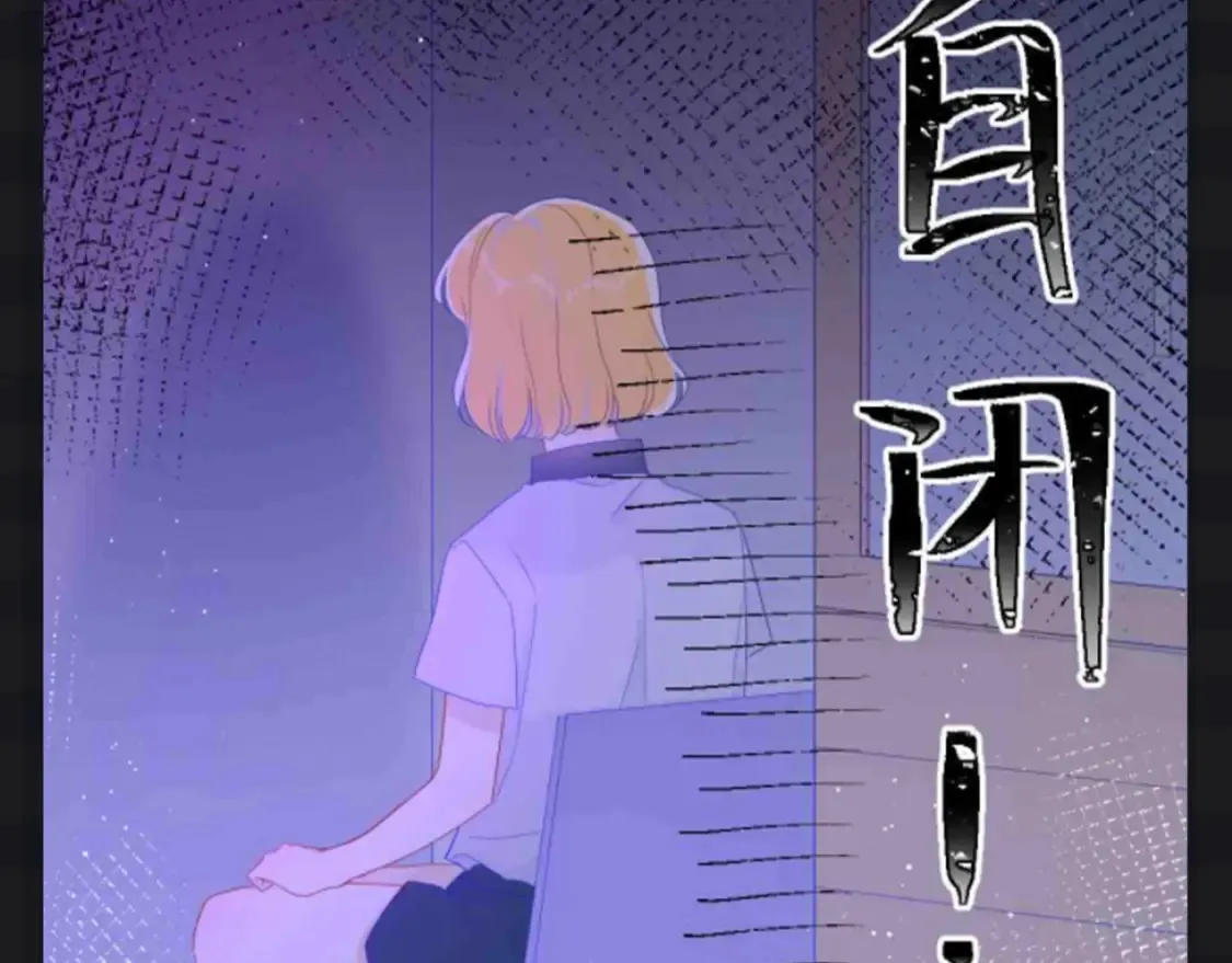 星辰于我漫画,第136期 整活企划：星星演我的日常心理状态~1图