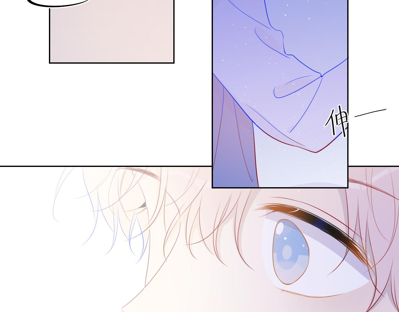 星辰于我漫画,第61话 你也是我重要的人2图