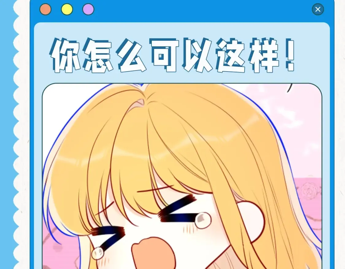 星辰于我漫画,第39期 整活企划：星星表情包2图