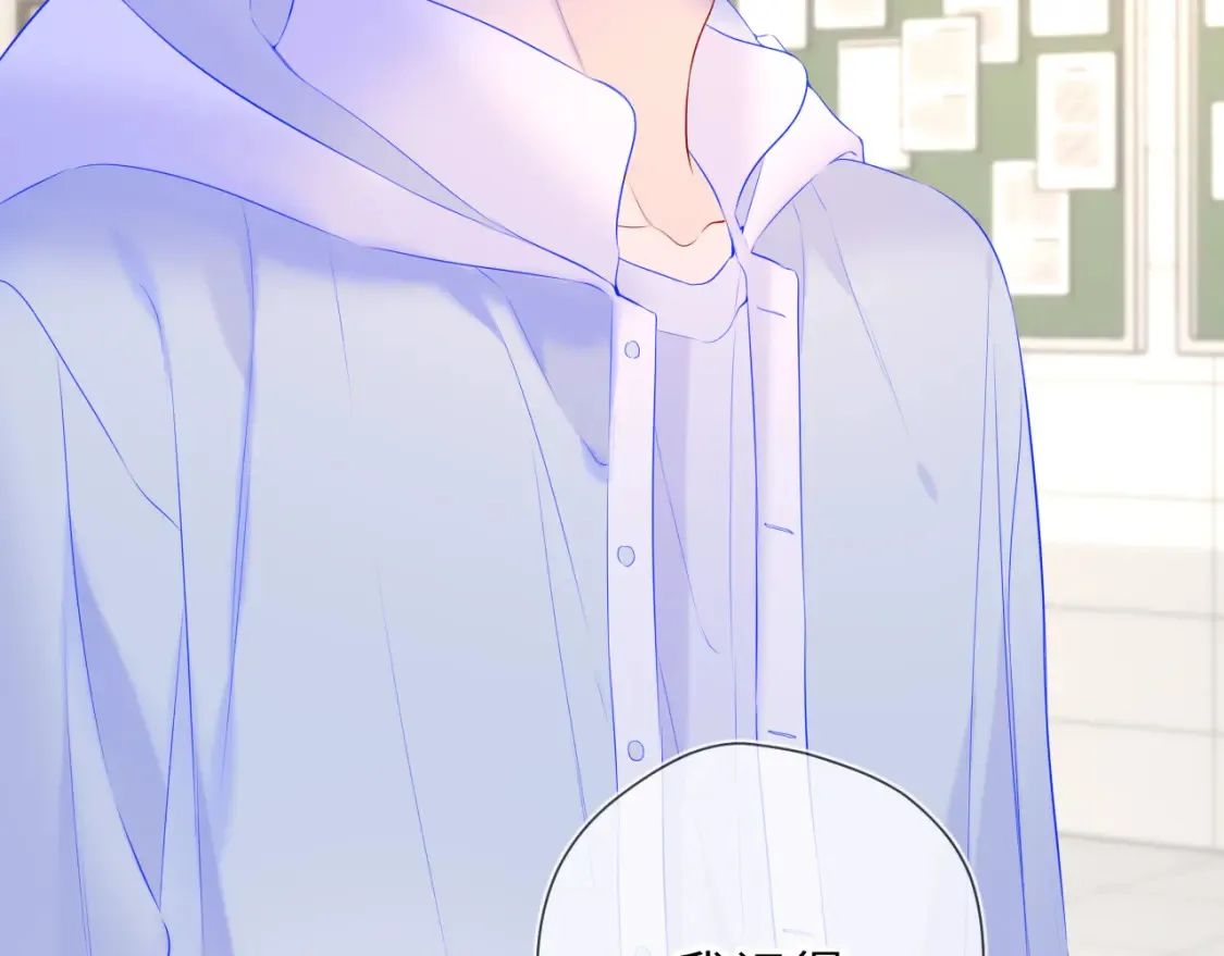 星辰于我漫画,第127话 向前走2图