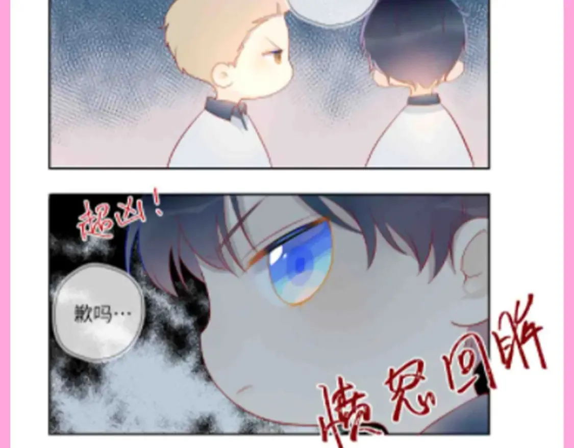 星辰于我免费阅读漫画,第96期 整活企划：打翻司南醋坛子盘点1图