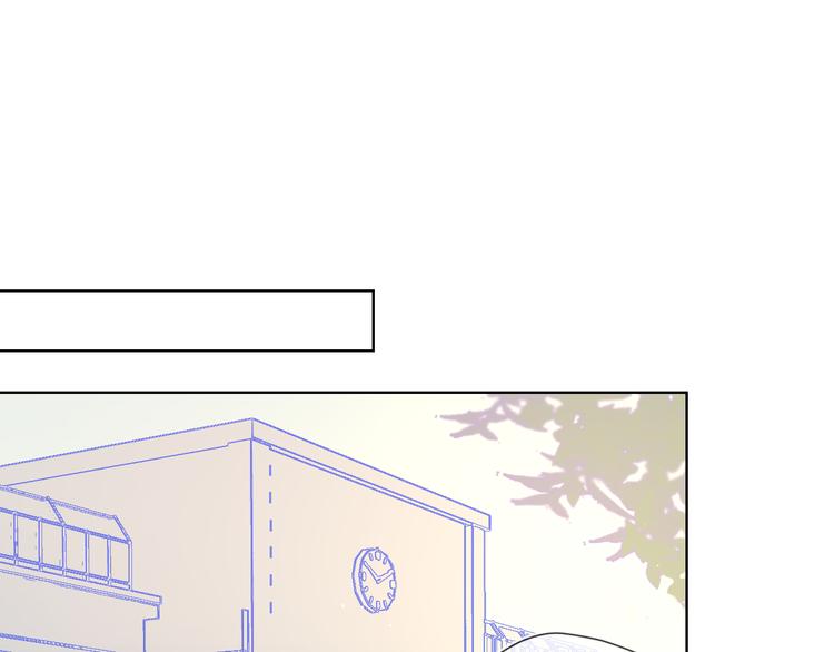 星辰于我漫画,第39话 抽签结果2图