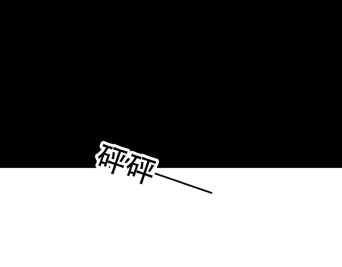 星辰于我漫画,第18期 特别企划：分镜草图提前看1图
