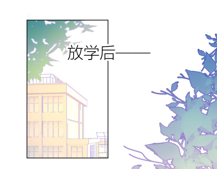 星辰于我全集免费看漫画,第59话 考试结果2图