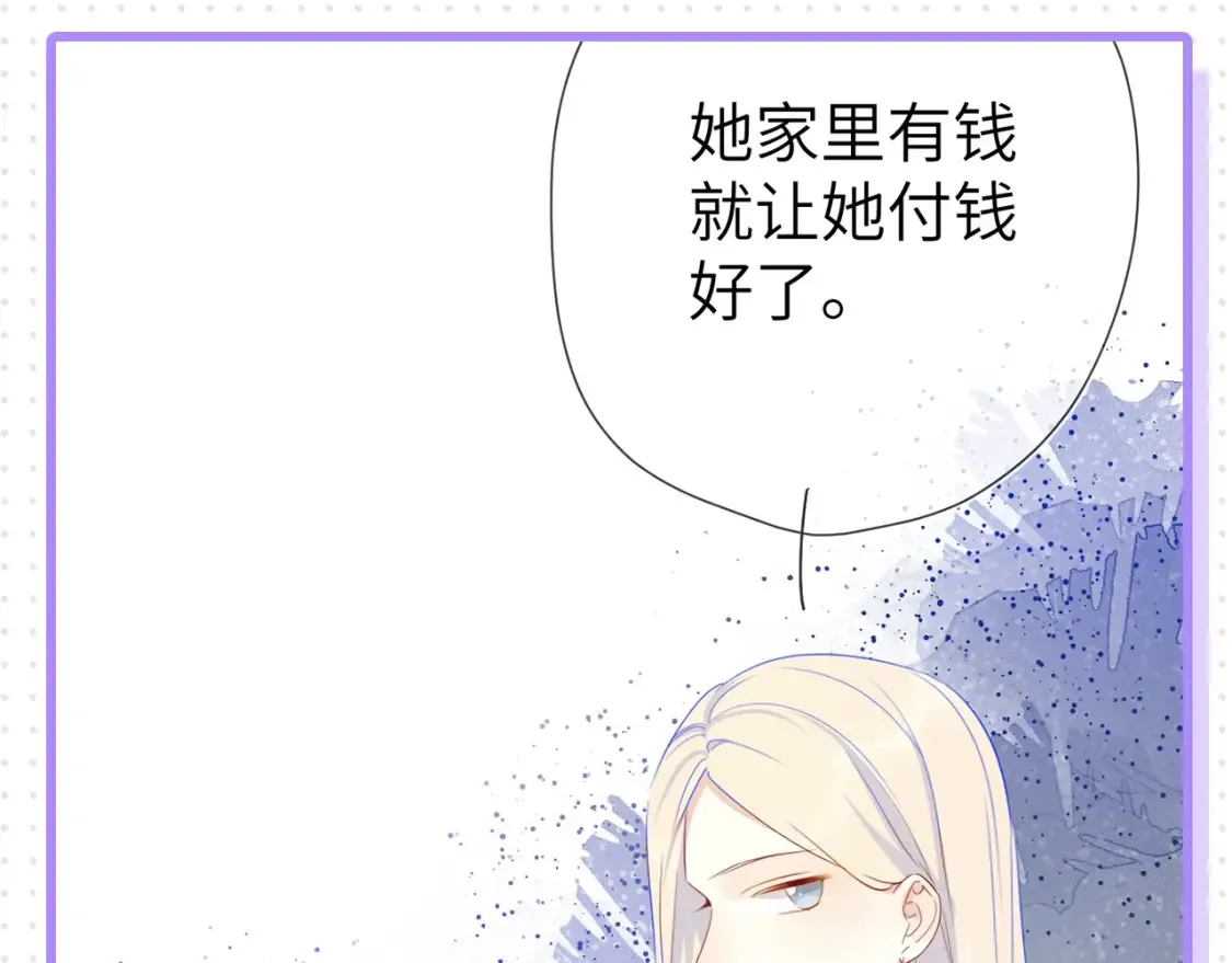 星辰于我小说免费阅读漫画,第32期 特别企划：女生间的友谊1图