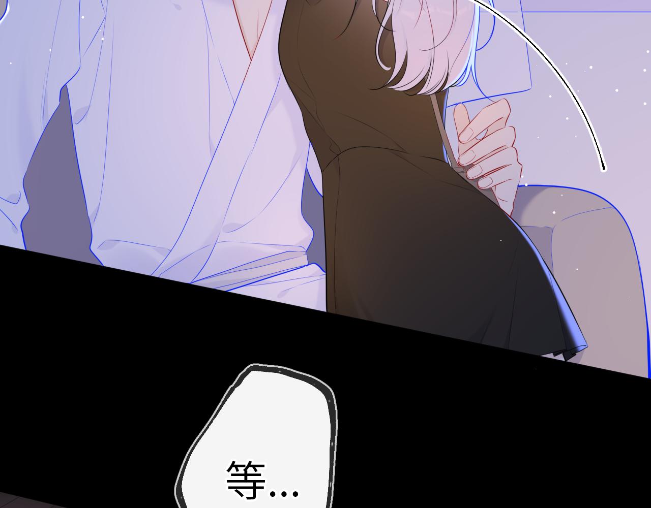 星辰于我漫画,第93话 委屈1图