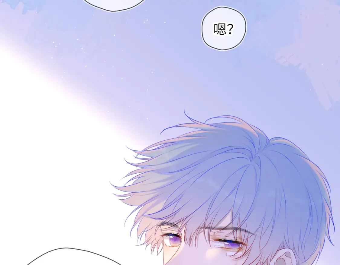 星辰于我漫画,第127话 向前走1图