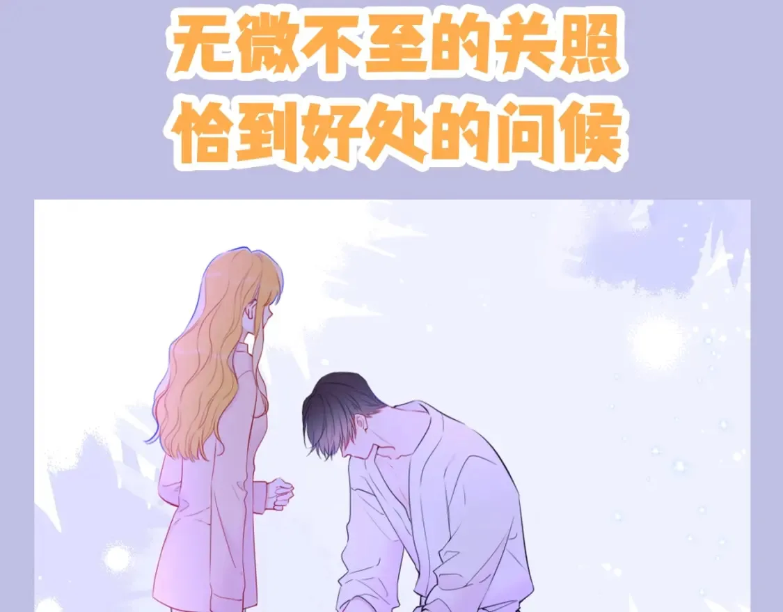 星辰于我漫画,第133期 搞点事：如何捕捉一只成年司南？2图