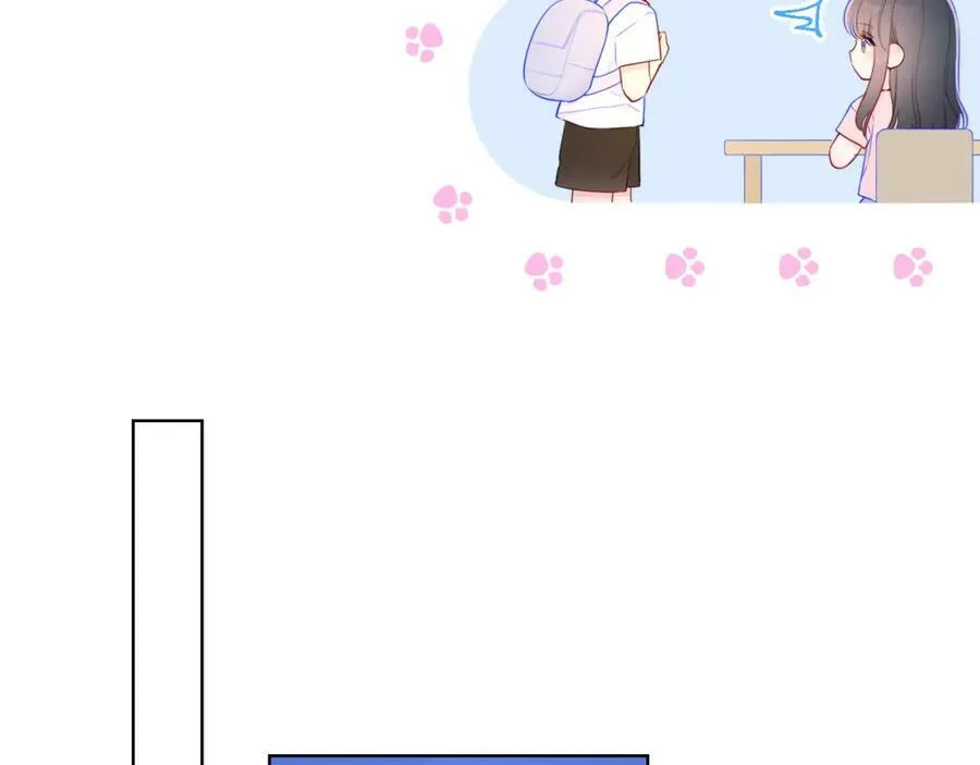 星辰于我漫画,加更 星南性转篇2图
