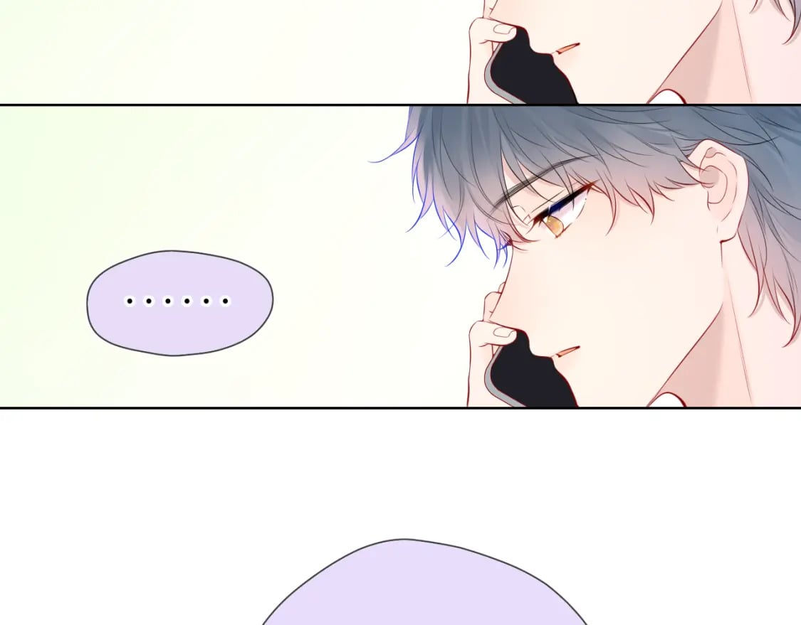 星辰于我漫画,第129话 我是故意的1图