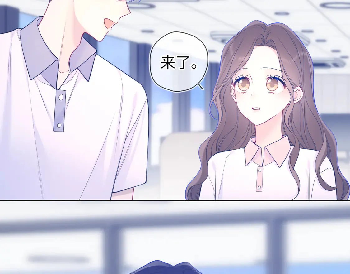 星辰于我沐子星图片漫画,第6话 他不可能离开！1图