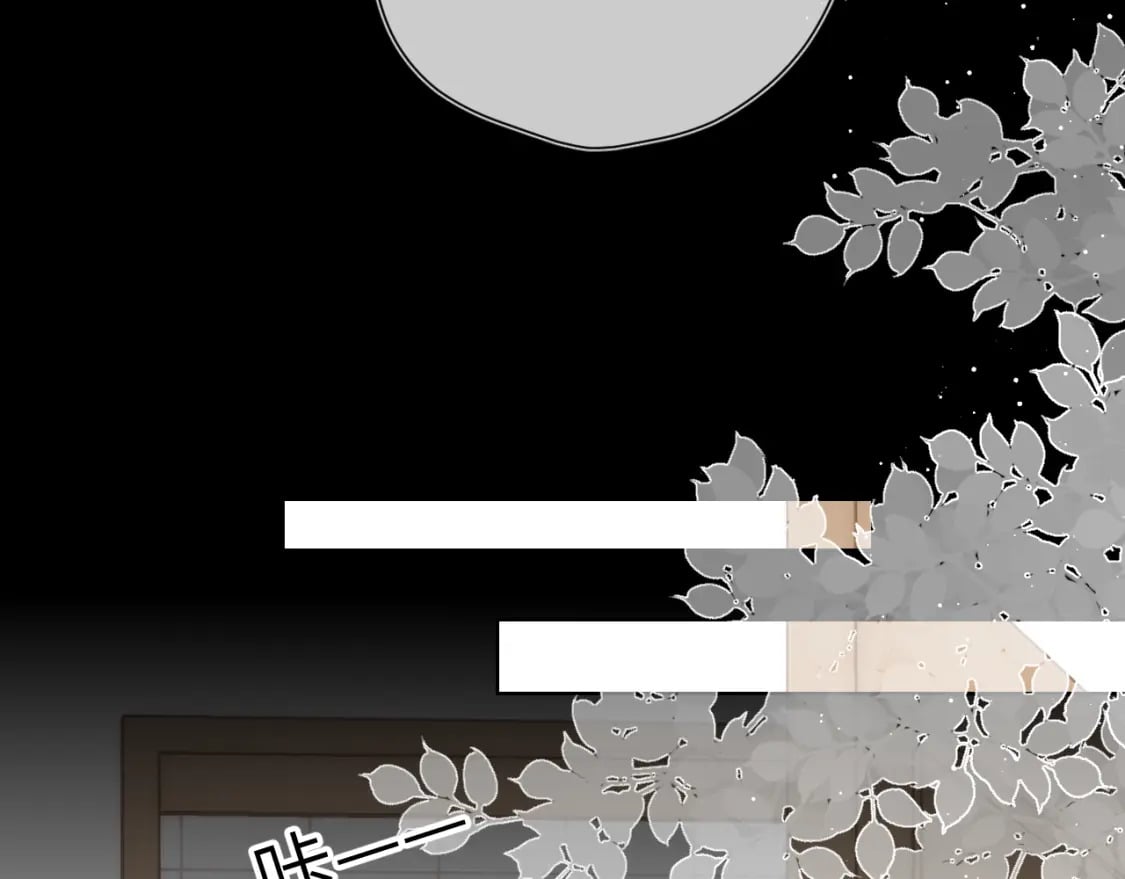 星辰于我漫画,第122话 酒后暴露本性？2图