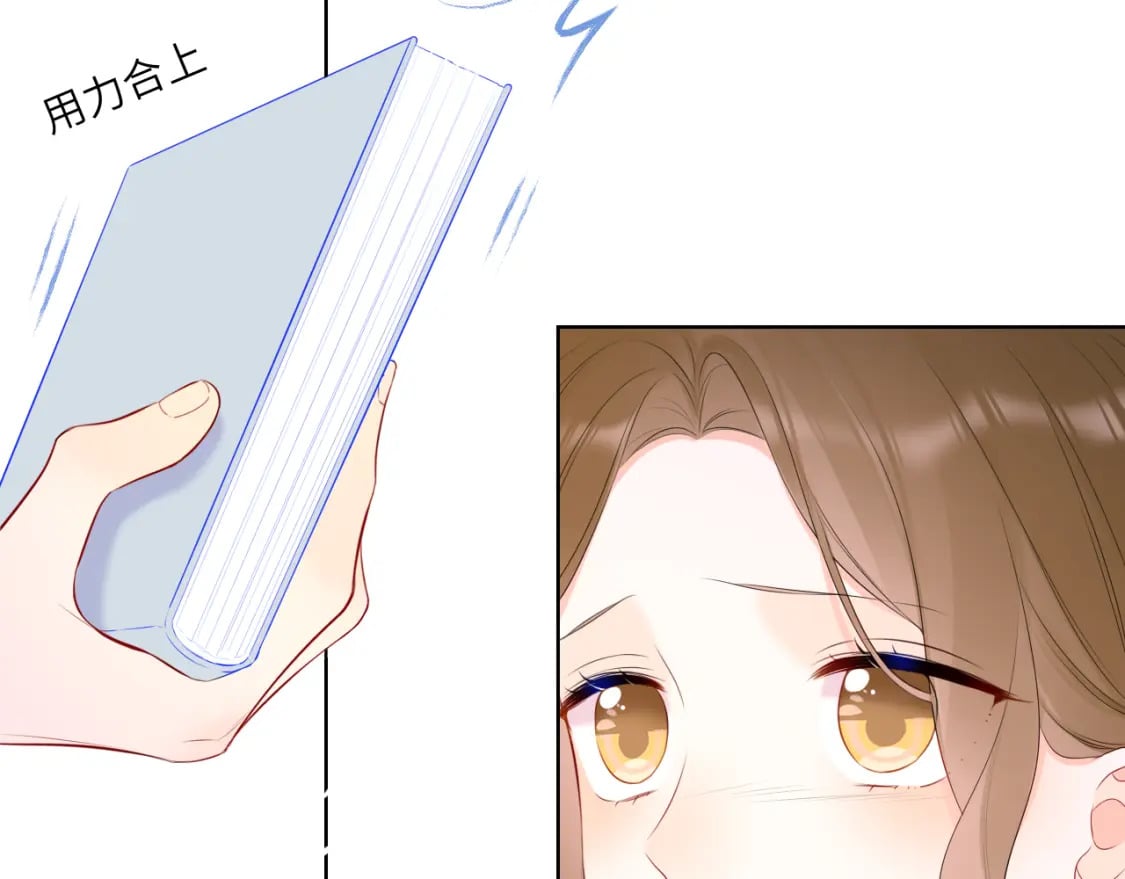 星辰于我漫画,第125话 我确实喜欢她2图