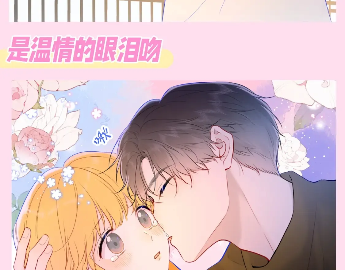 星辰于我视频漫画,第81期 整活企划：这几话是我的传家宝！1图