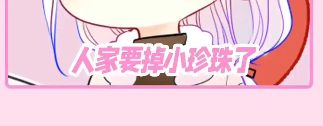 星辰于我漫画,第118期 整活企划：快来看QQ人表情包2图