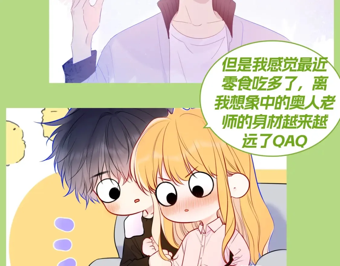 星辰于我漫画全集免费下拉式漫画,第129期 整活企划：来看看各CP都是如何回答对象的问题！2图