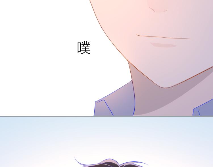 星辰于我漫画,第54话 拥抱2图