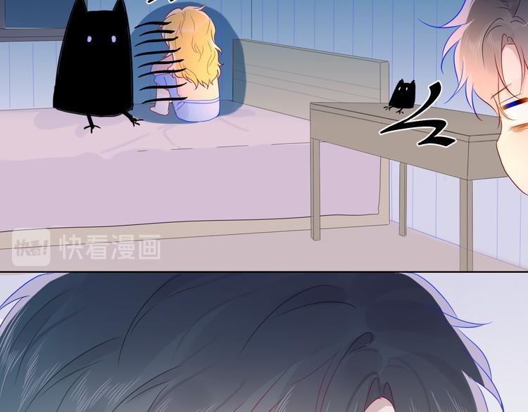 星辰于我漫画,第47话 距离1图