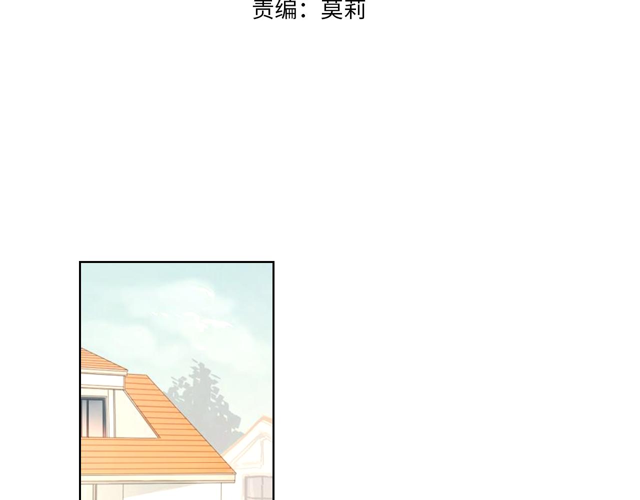 星辰于我小说免费阅读漫画,第71话 为什么亲我？1图