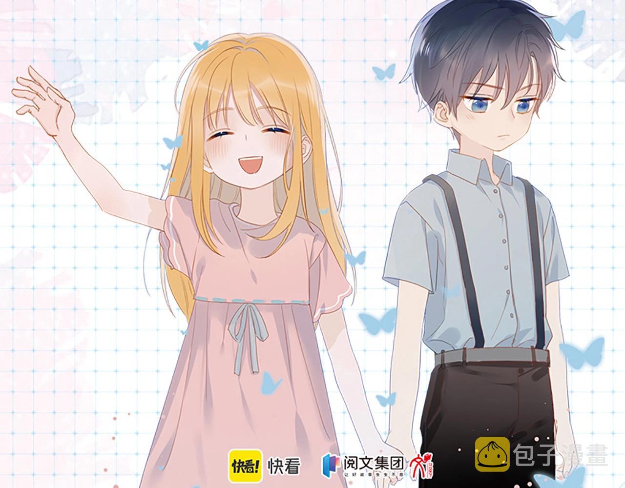 星辰于我漫画,《星辰于我》单行本来啦！2图