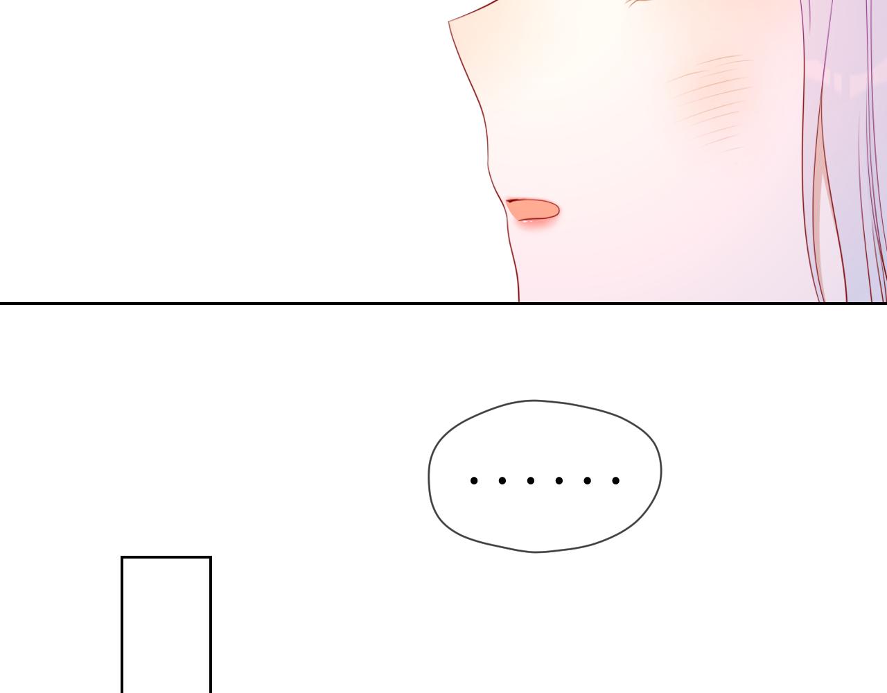 星辰于我漫画,第96话 吻合的齿轮2图