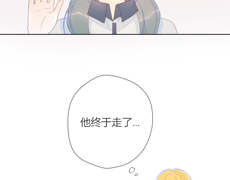 星辰于我漫画,第9话 说上话了!1图