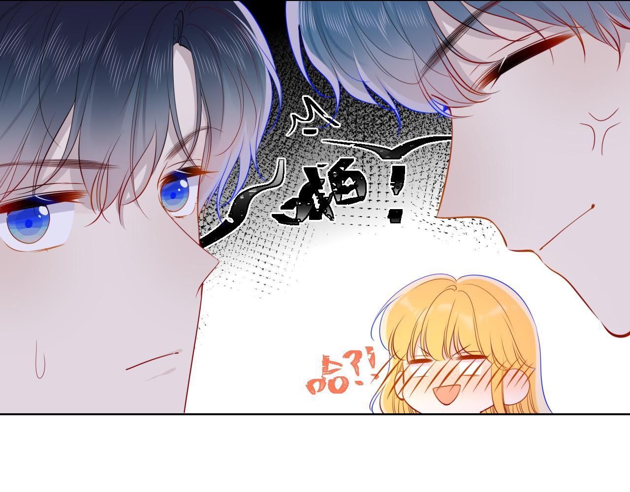 星辰于我漫画,第82话 一起去见他吧2图