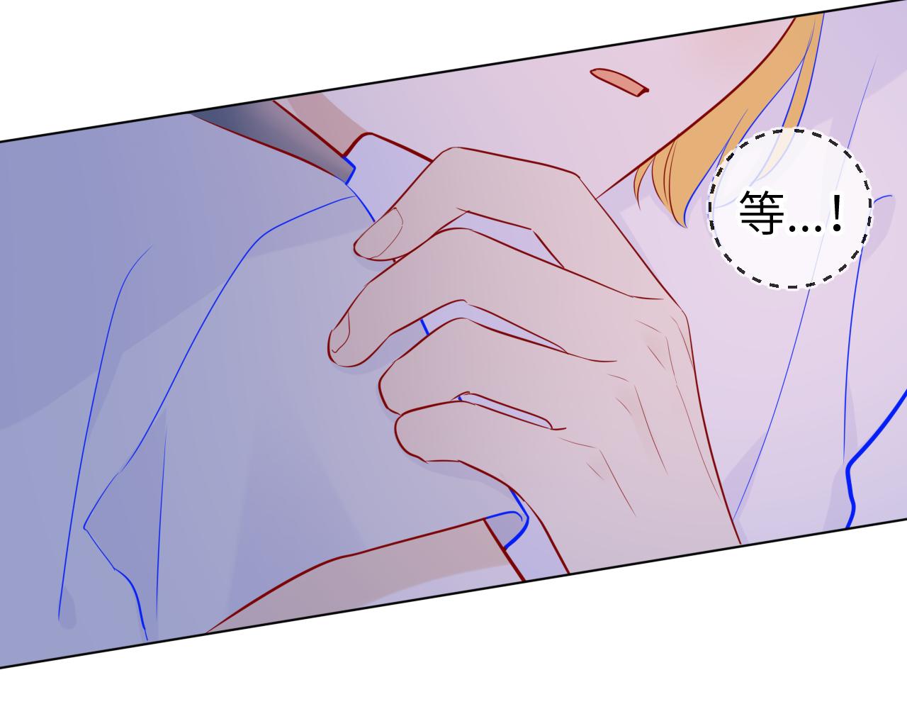 星辰于我漫画,第65话 等我回去！2图