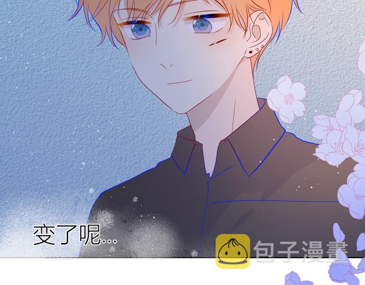 星辰于我漫画,第40话 兄弟！2图