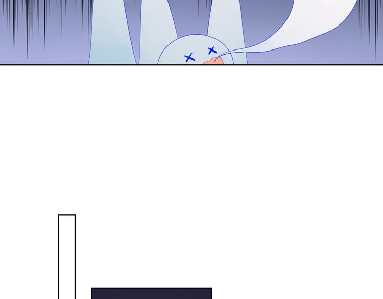星辰于我漫画,第21话 魔音绕耳1图