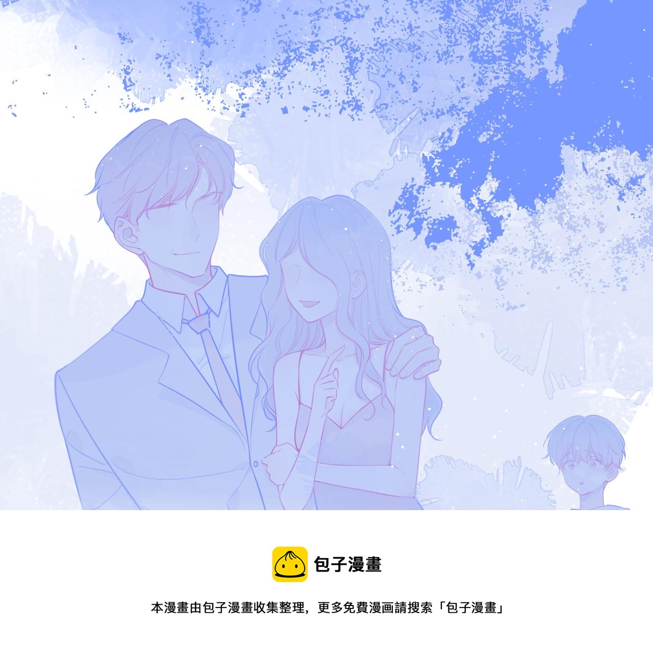 星辰于我漫画免费阅读在线下拉式漫画,第84话 她是我的1图